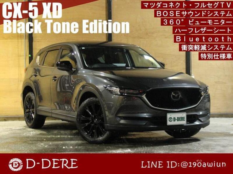 MAZDA CX-5