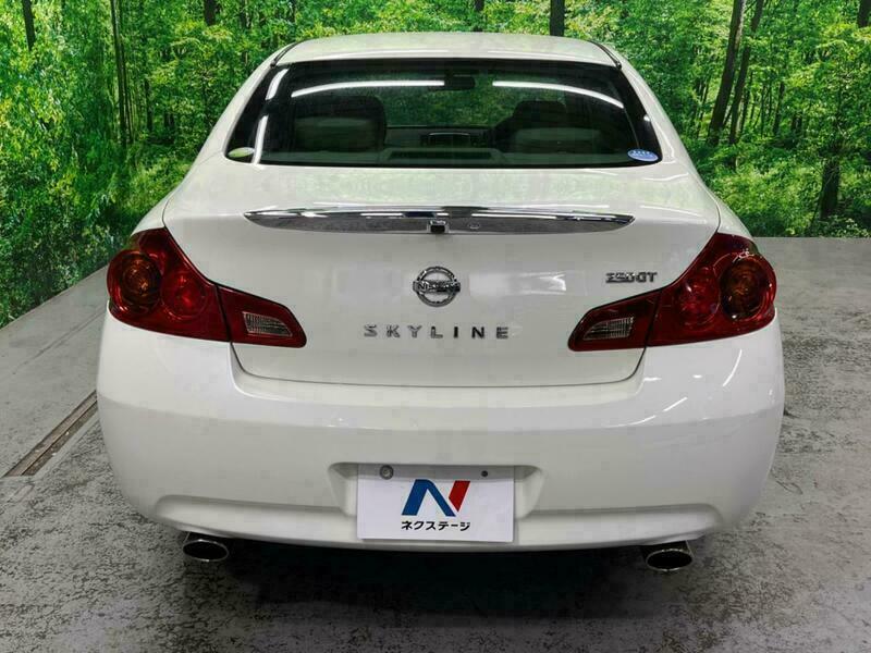 SKYLINE