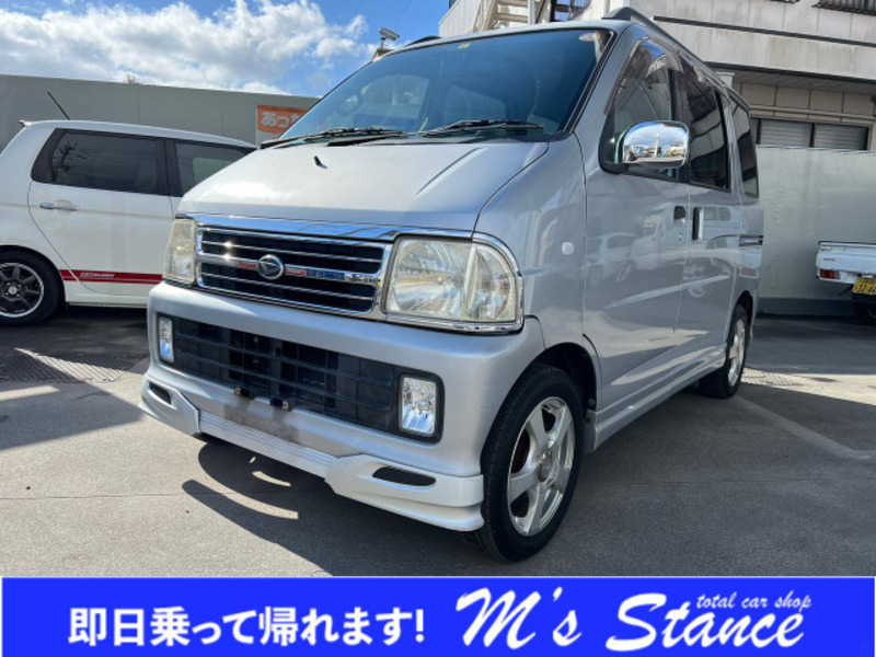 ATRAI WAGON