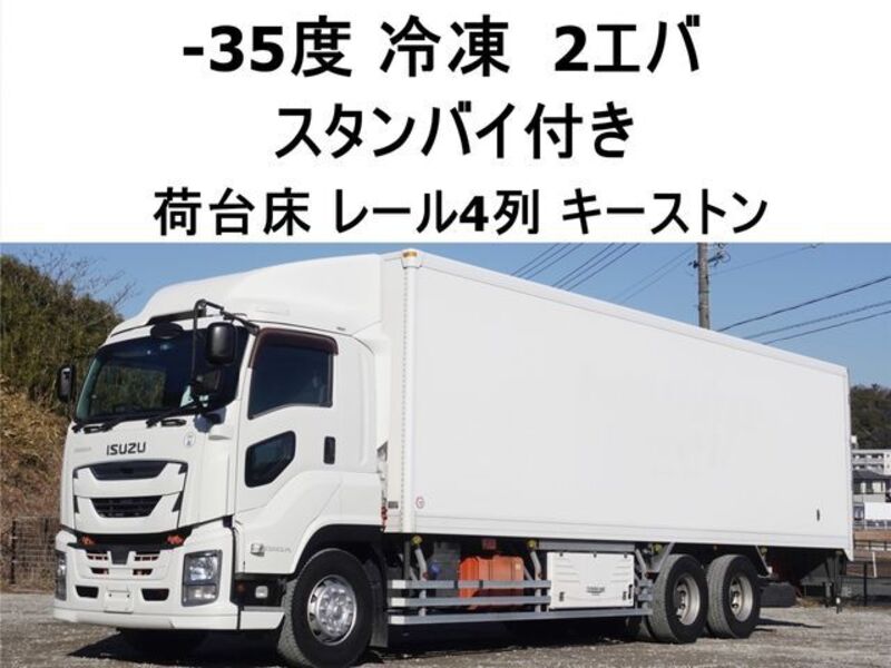 ISUZU GIGA