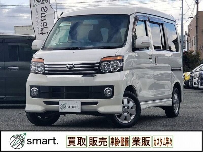 DAIHATSU ATRAI WAGON