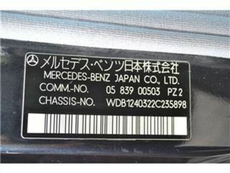 E-CLASS