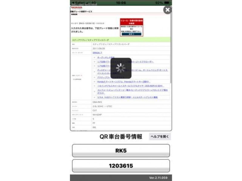 HONDA STEPWAGON SPADA