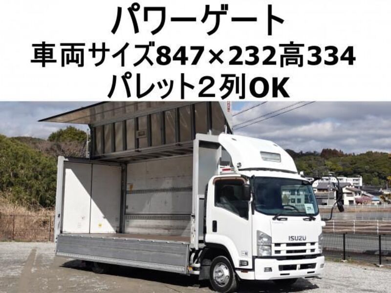 ISUZU FORWARD