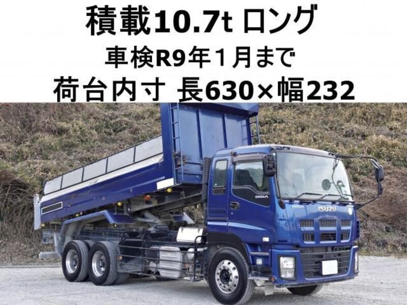 ISUZU GIGA