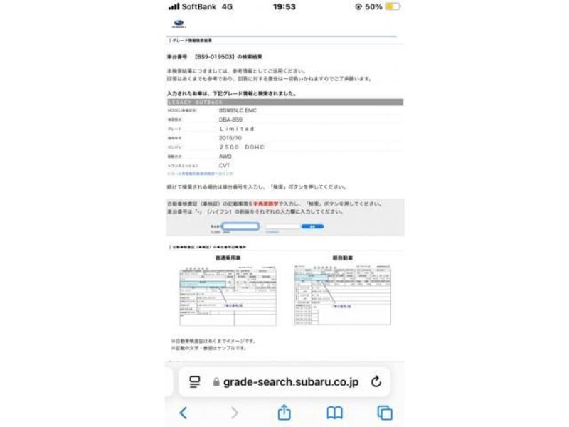 SUBARU LEGACY OUTBACK