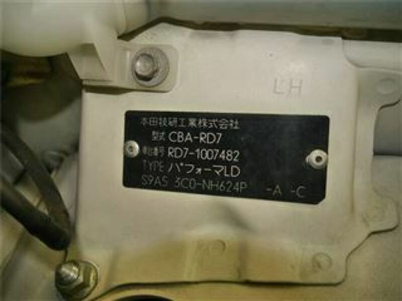 CR-V