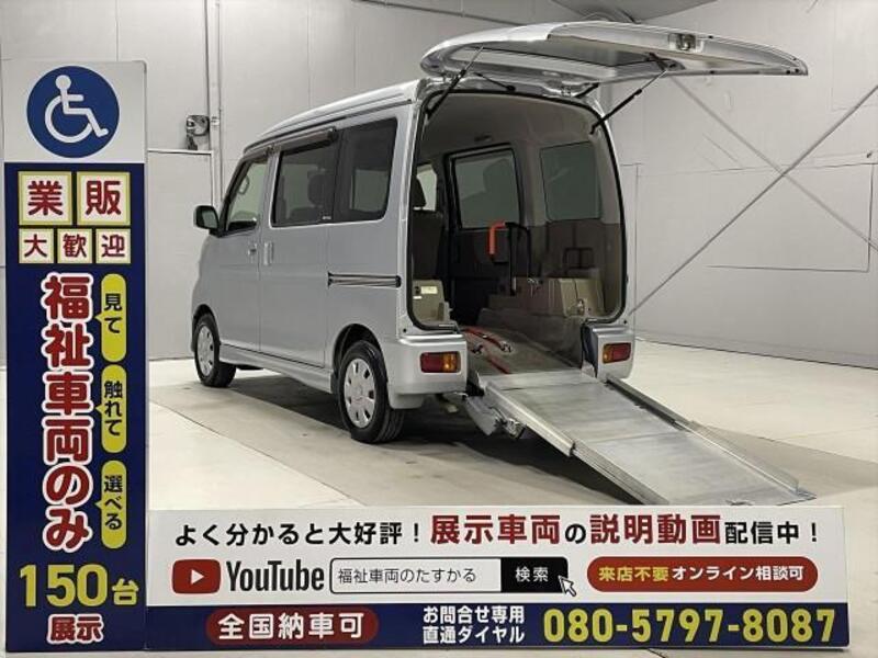 DAIHATSU ATRAI WAGON