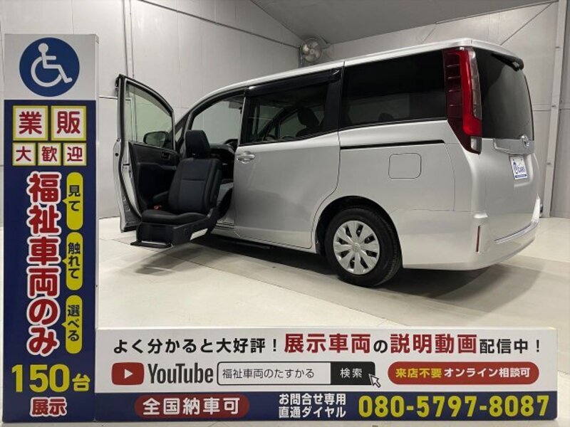 TOYOTA NOAH