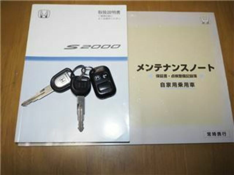 S2000