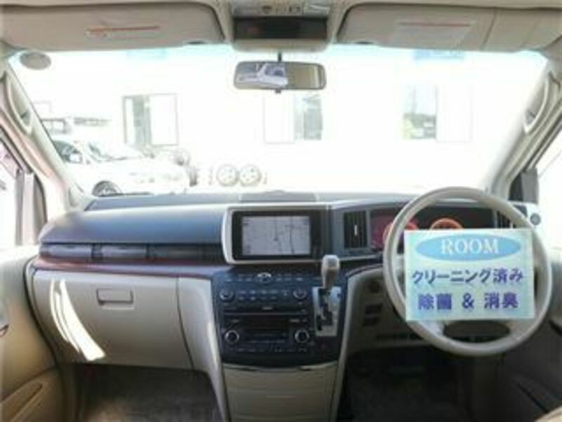 ELGRAND