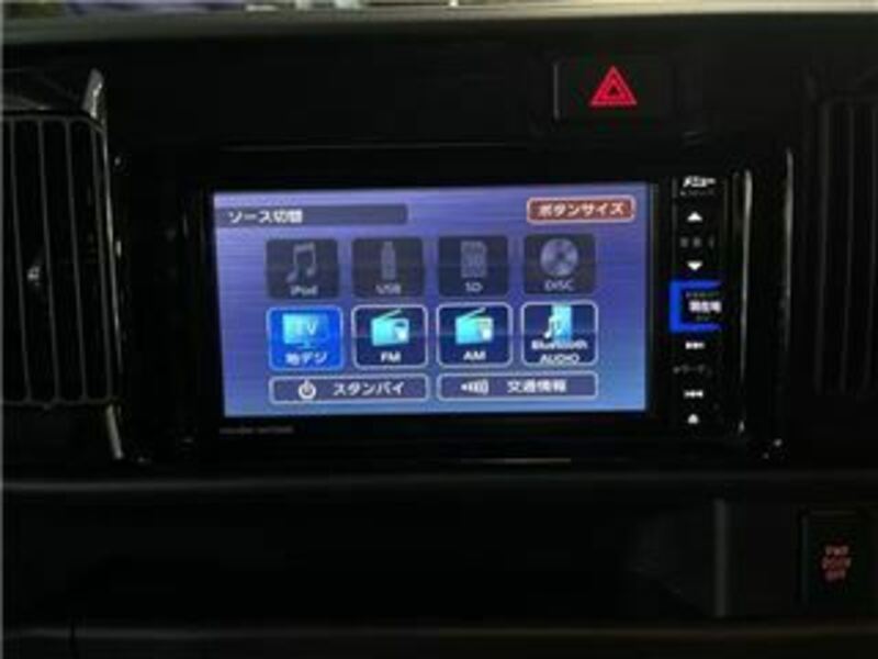 ATRAI WAGON