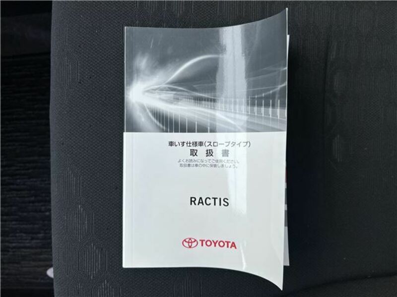 RACTIS-15