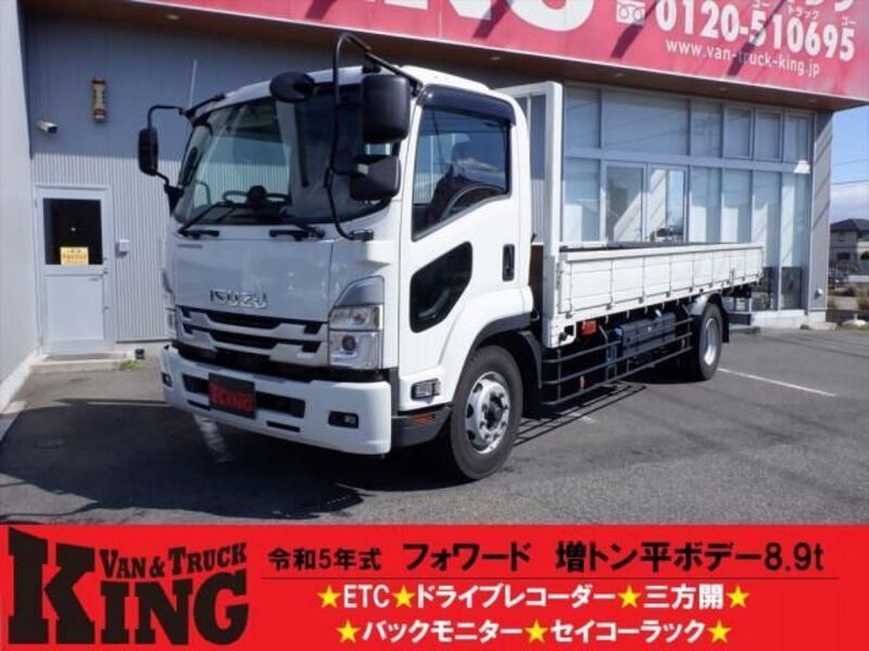ISUZU FORWARD