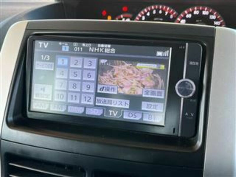 How To Change Japanese Car Navigation To English