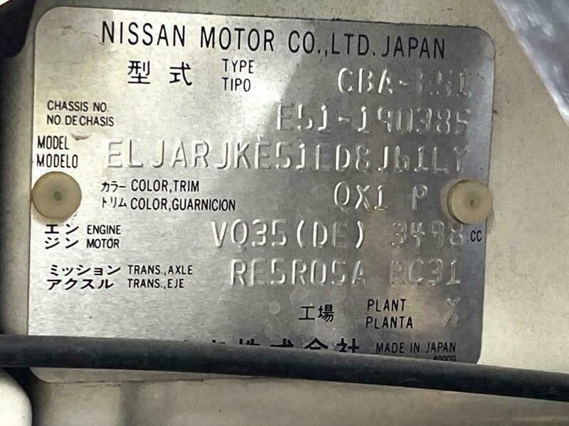 ELGRAND