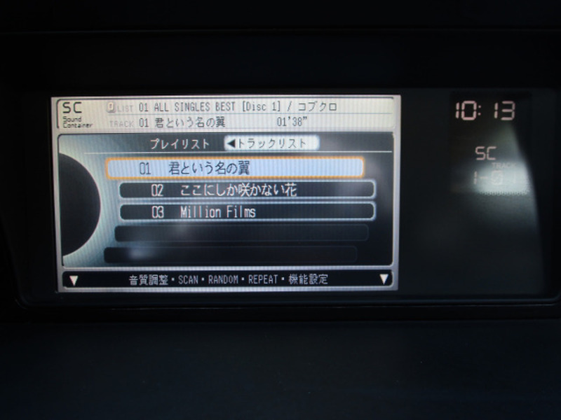 ELYSION