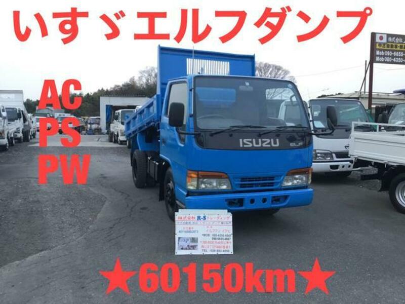 いすゞ ISUZU 長い 2トンダンプ 60000キロ