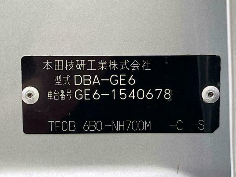 FIT-45