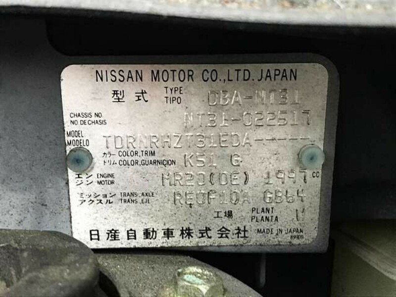 Used 2008 NISSAN X-TRAIL NT31 | SBI Motor Japan