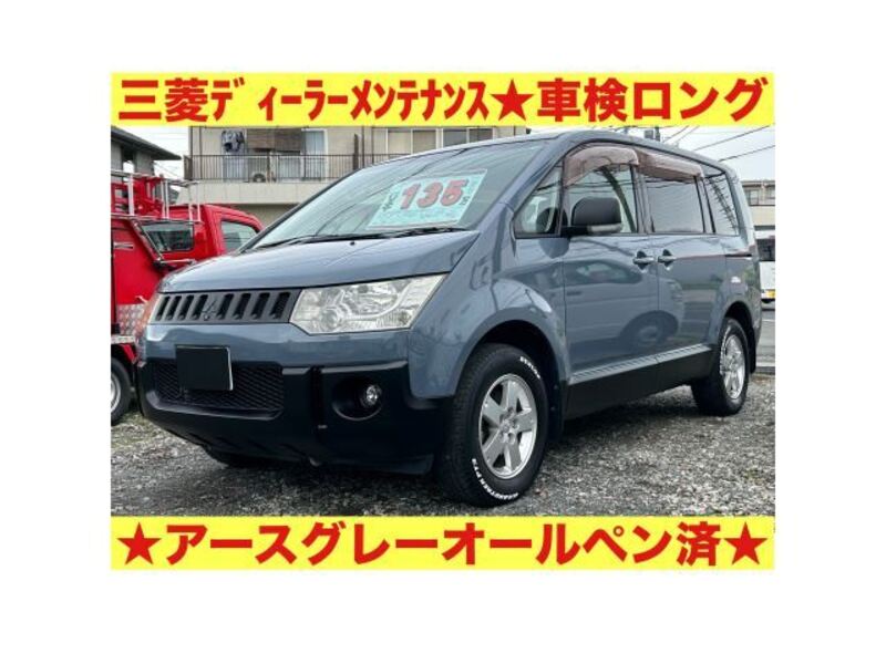 MITSUBISHI DELICA D5