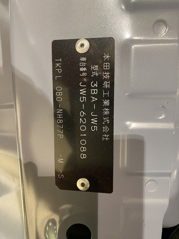 S660