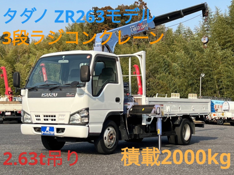 ISUZU　ELF