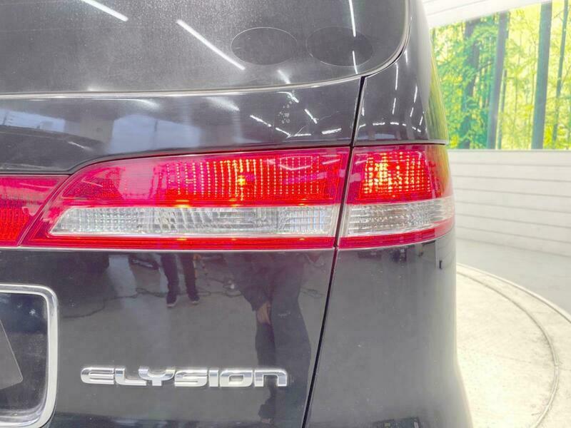 ELYSION