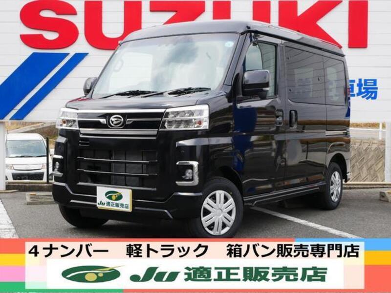 DAIHATSU ATRAI
