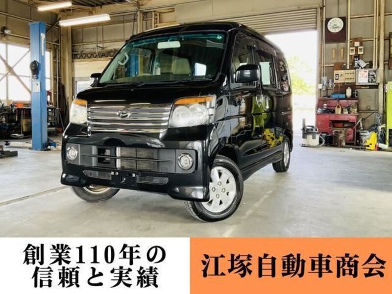 DAIHATSU ATRAI WAGON