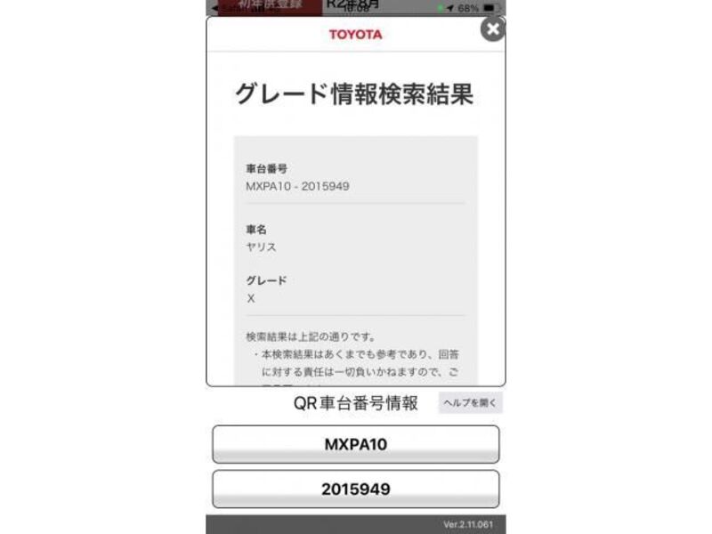 TOYOTA YARIS