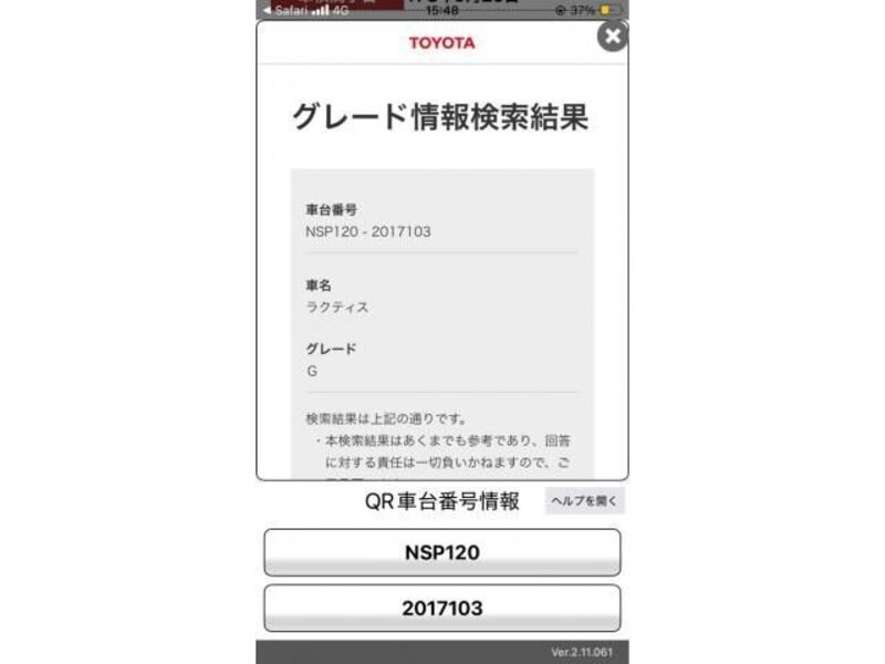 TOYOTA RACTIS