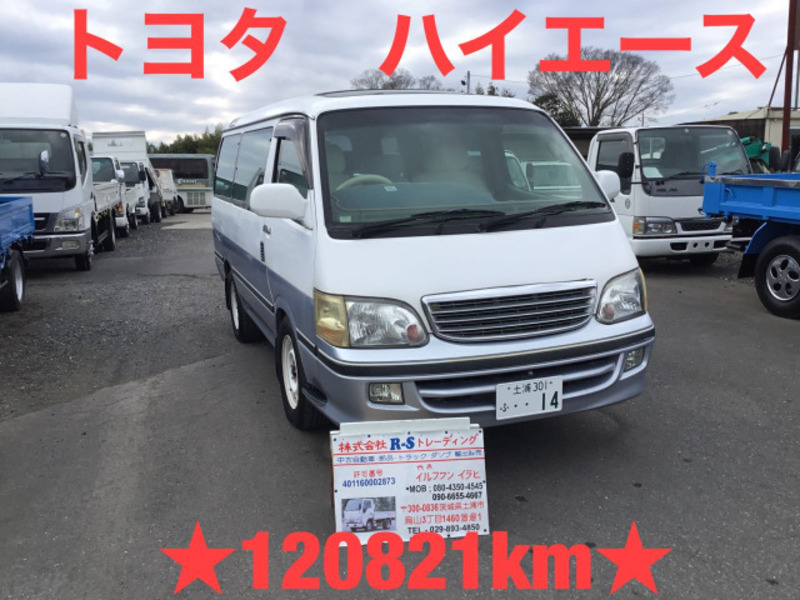 HIACE-0