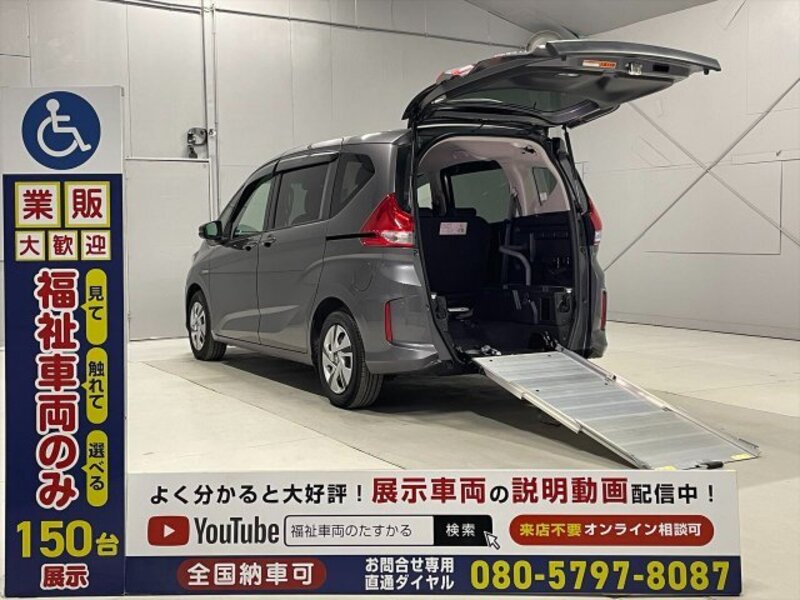 HONDA FREED+