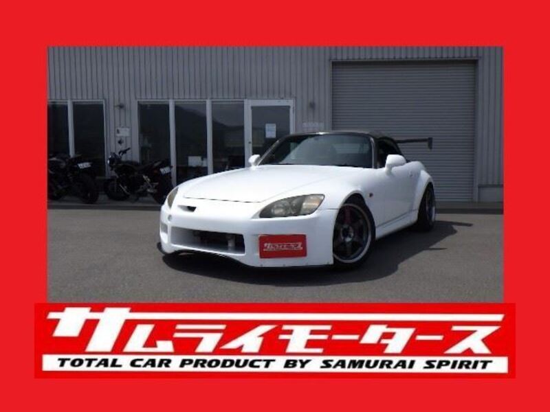 HONDA S2000