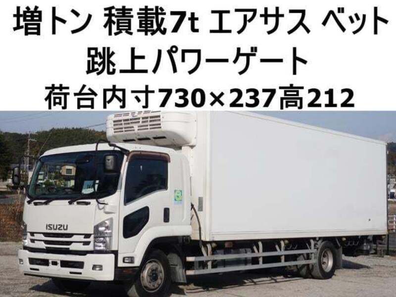 ISUZU FORWARD