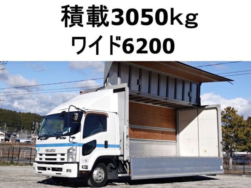 ISUZU FORWARD