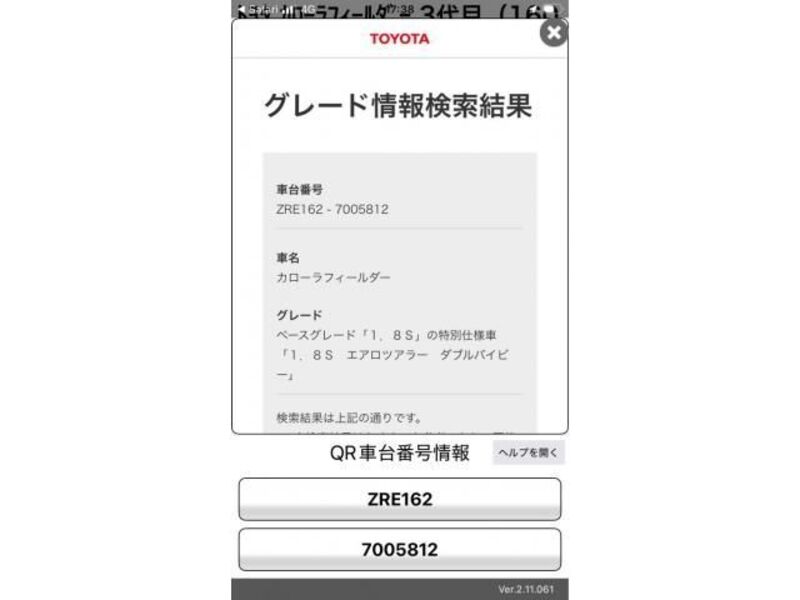 TOYOTA COROLLA FIELDER