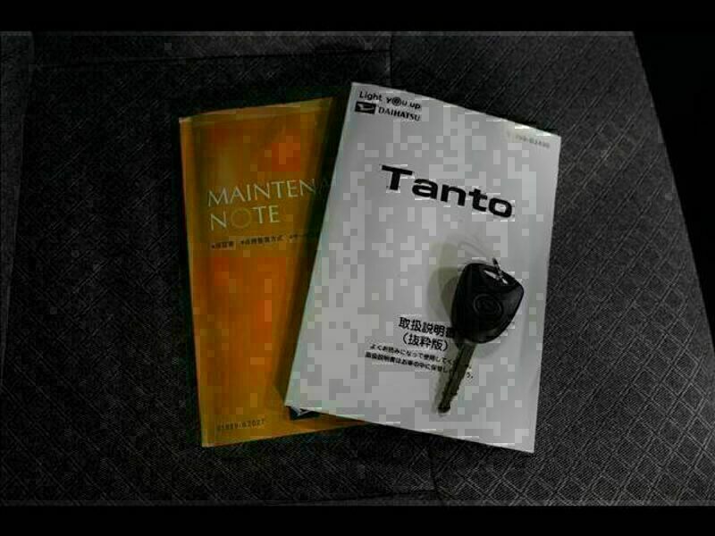 TANTO