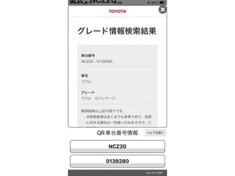 TOYOTA RAUM