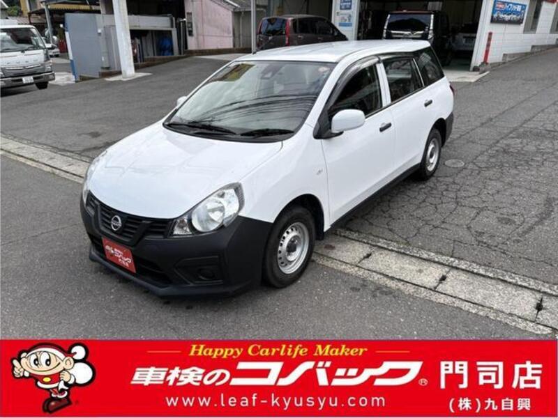 NISSAN AD