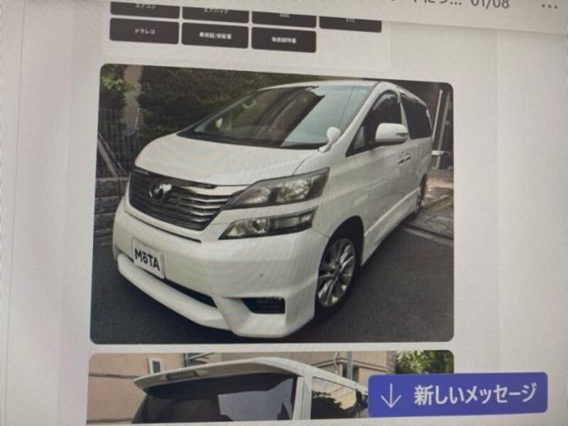 TOYOTA VELLFIRE