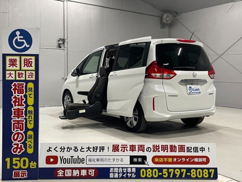 HONDA FREED