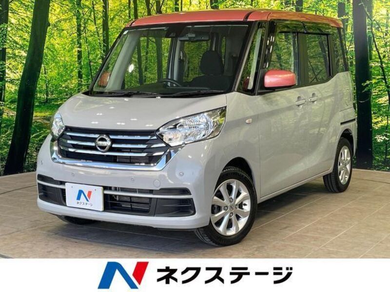 NISSAN DAYZ ROOX