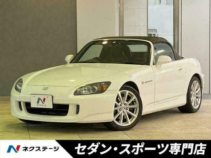 S2000