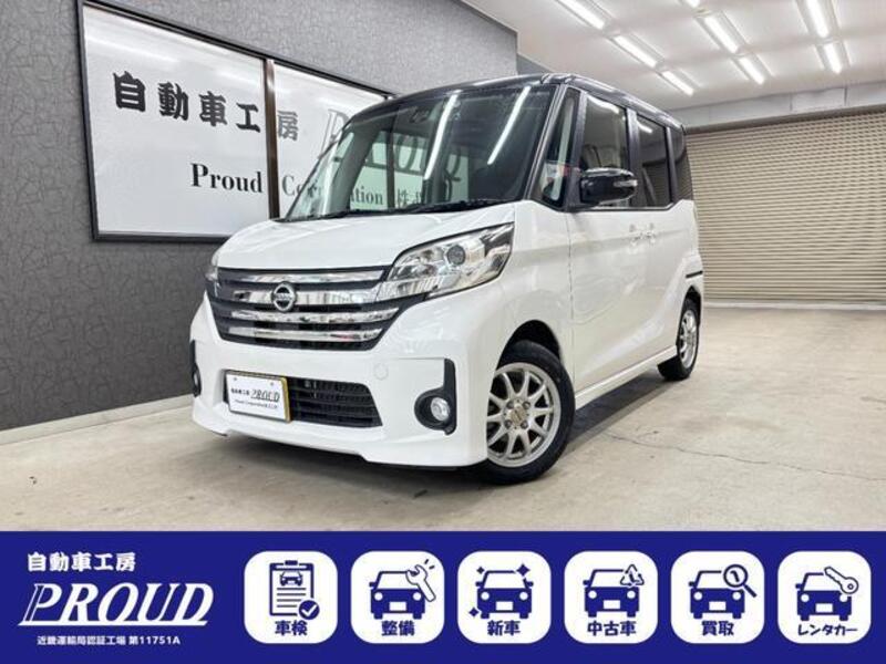 NISSAN DAYZ ROOX