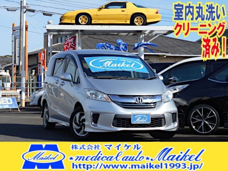 HONDA FREED