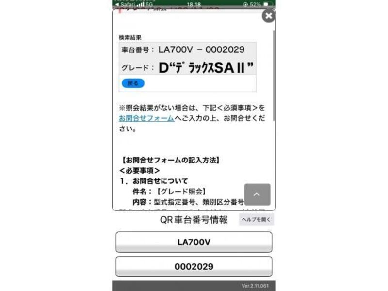 DAIHATSU HIJET CADDIE