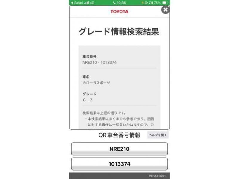 TOYOTA COROLLA SPORT