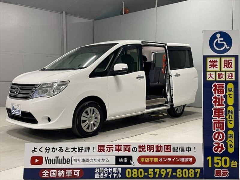NISSAN SERENA